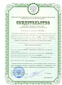 Register Certificate
